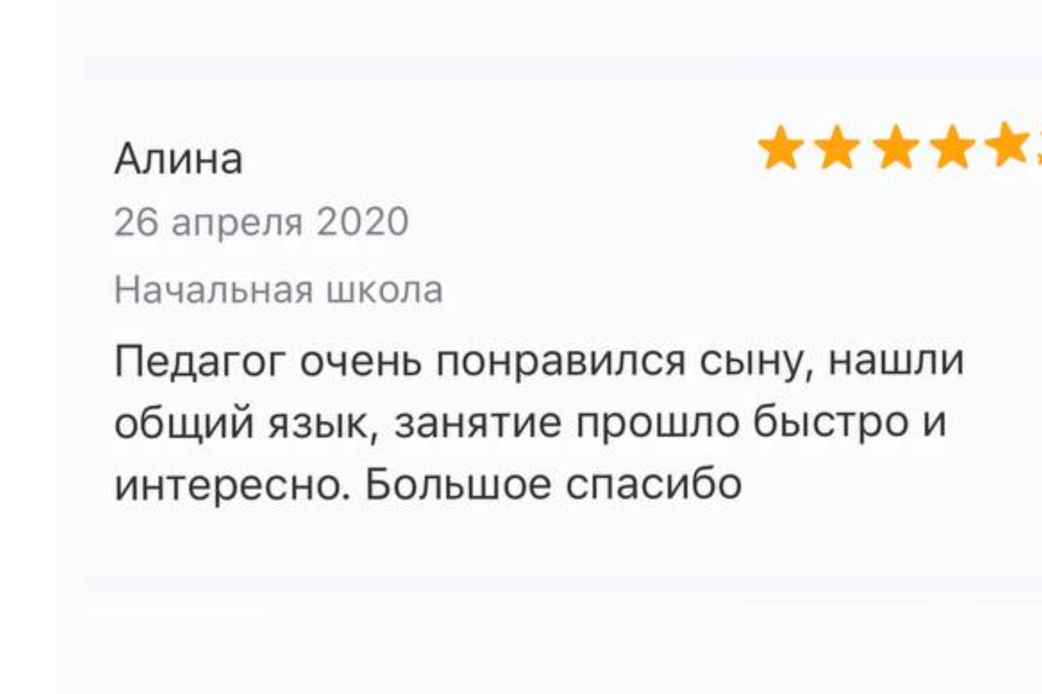 Иллюстрация_без_названия 1 (6)