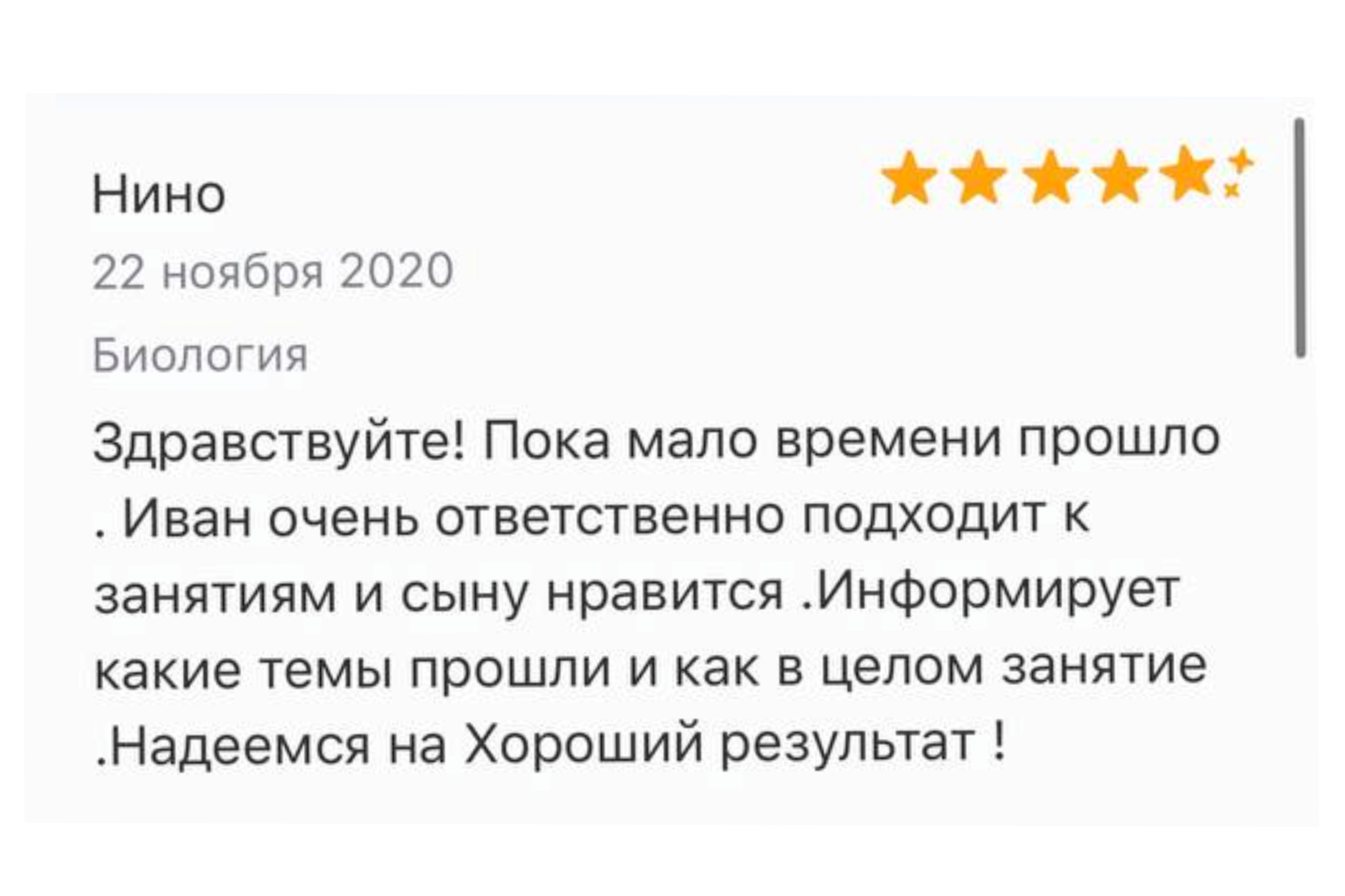 Иллюстрация_без_названия 5