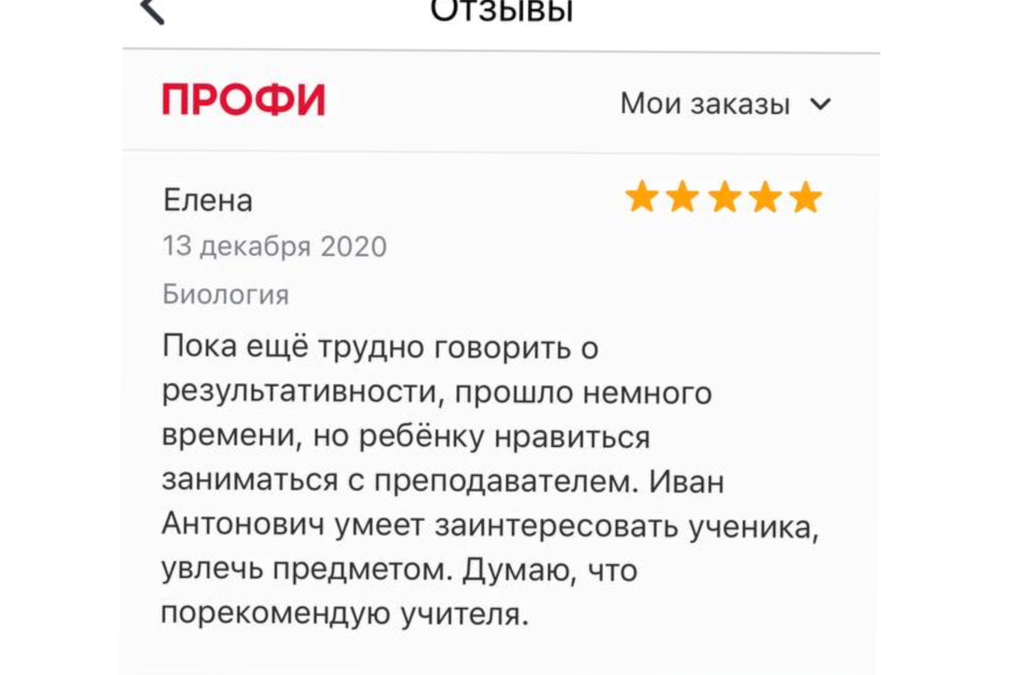 Иллюстрация_без_названия 6